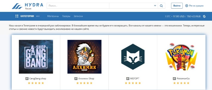 reliable darknet markets