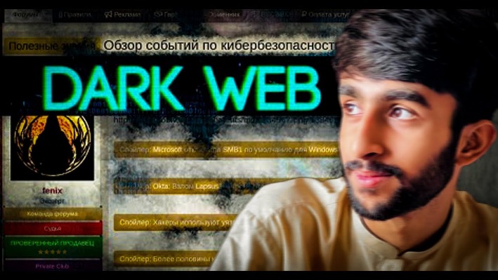 how to access the darkweb
